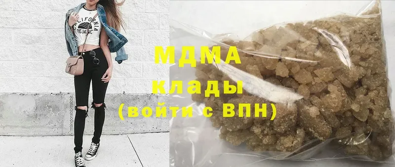 МДМА молли  купить наркотик  Белая Калитва 